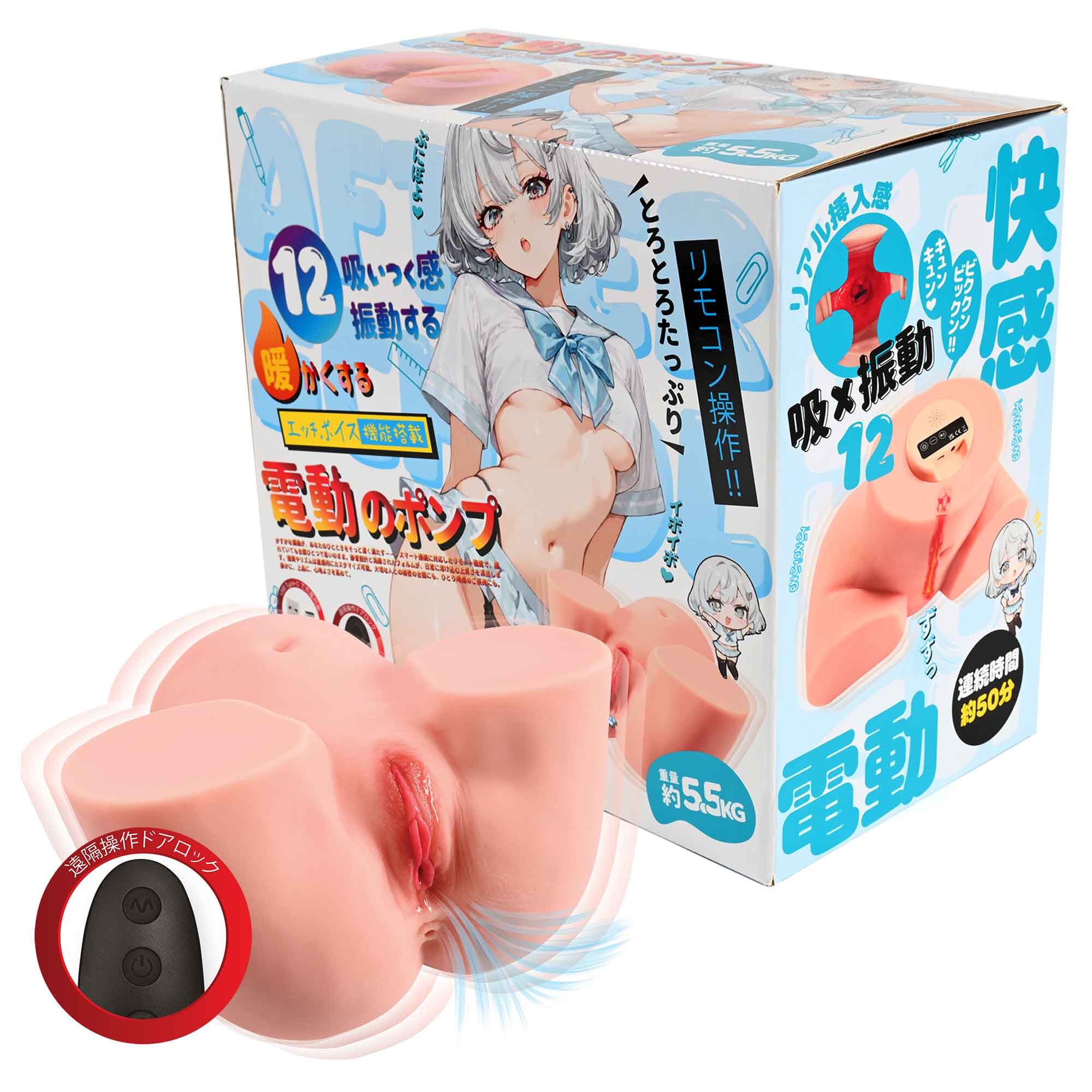 After School 5.5Kg Multi-Function Butt - JR3109-SD CRM