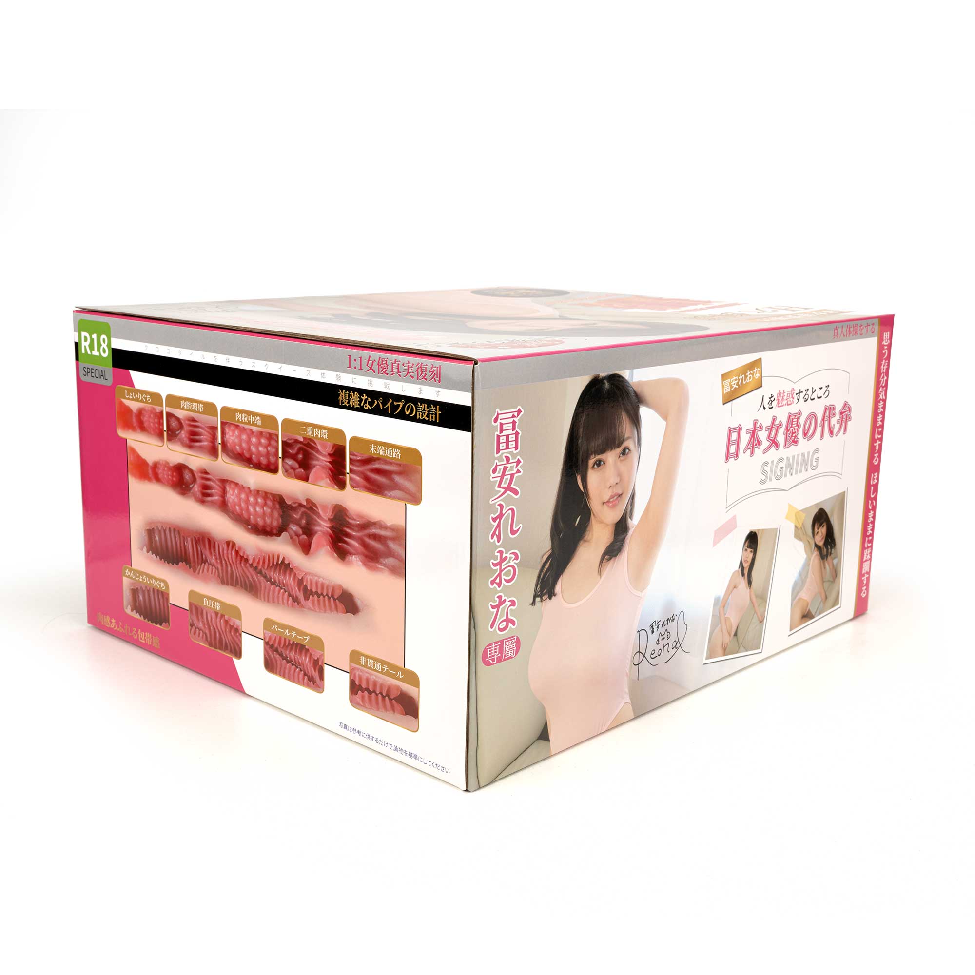 富安玲奈 8Kg 美臀 Tomiyasu Reona MIZ-02