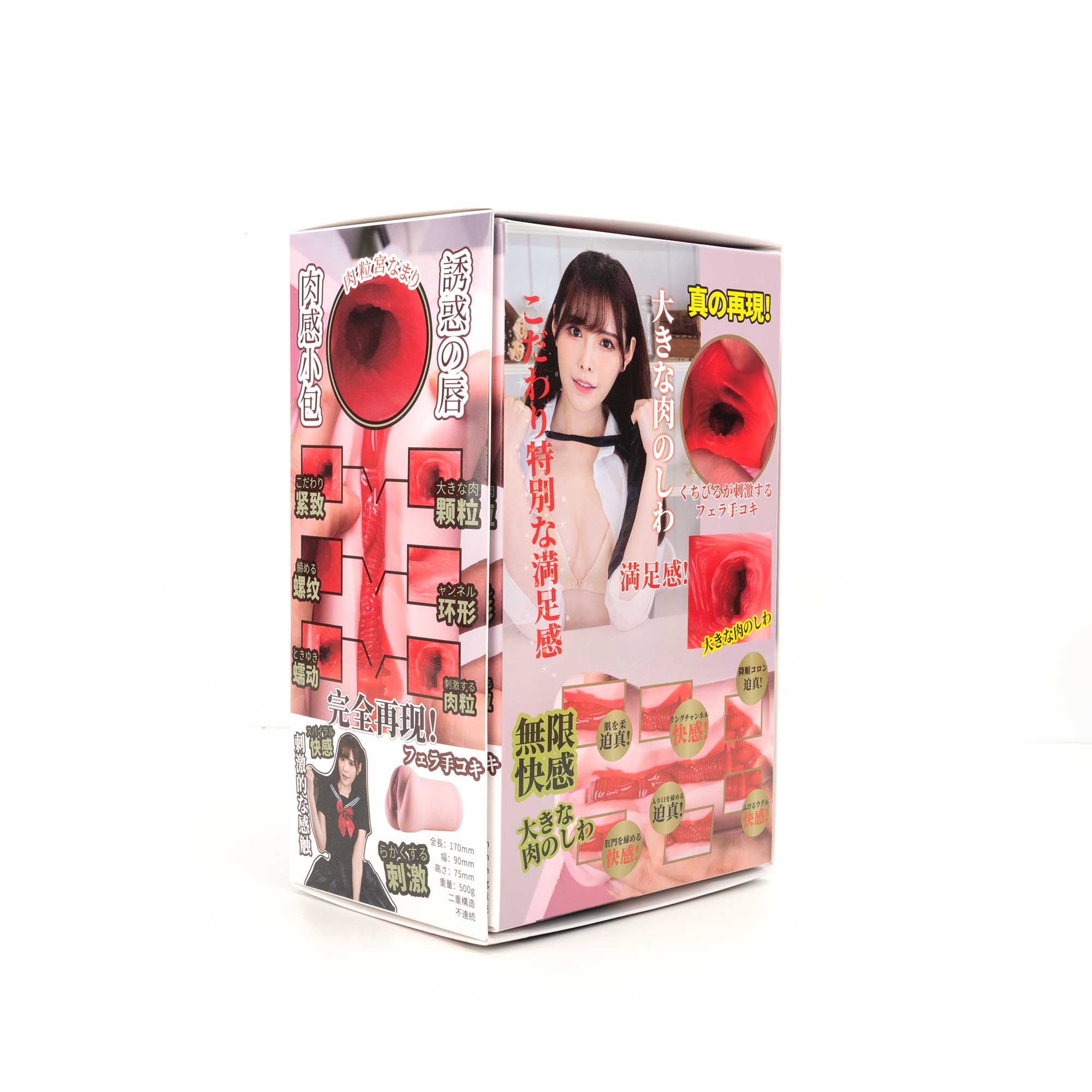 橋本有菜 Arina Hashimoto 名器 MIZ-01