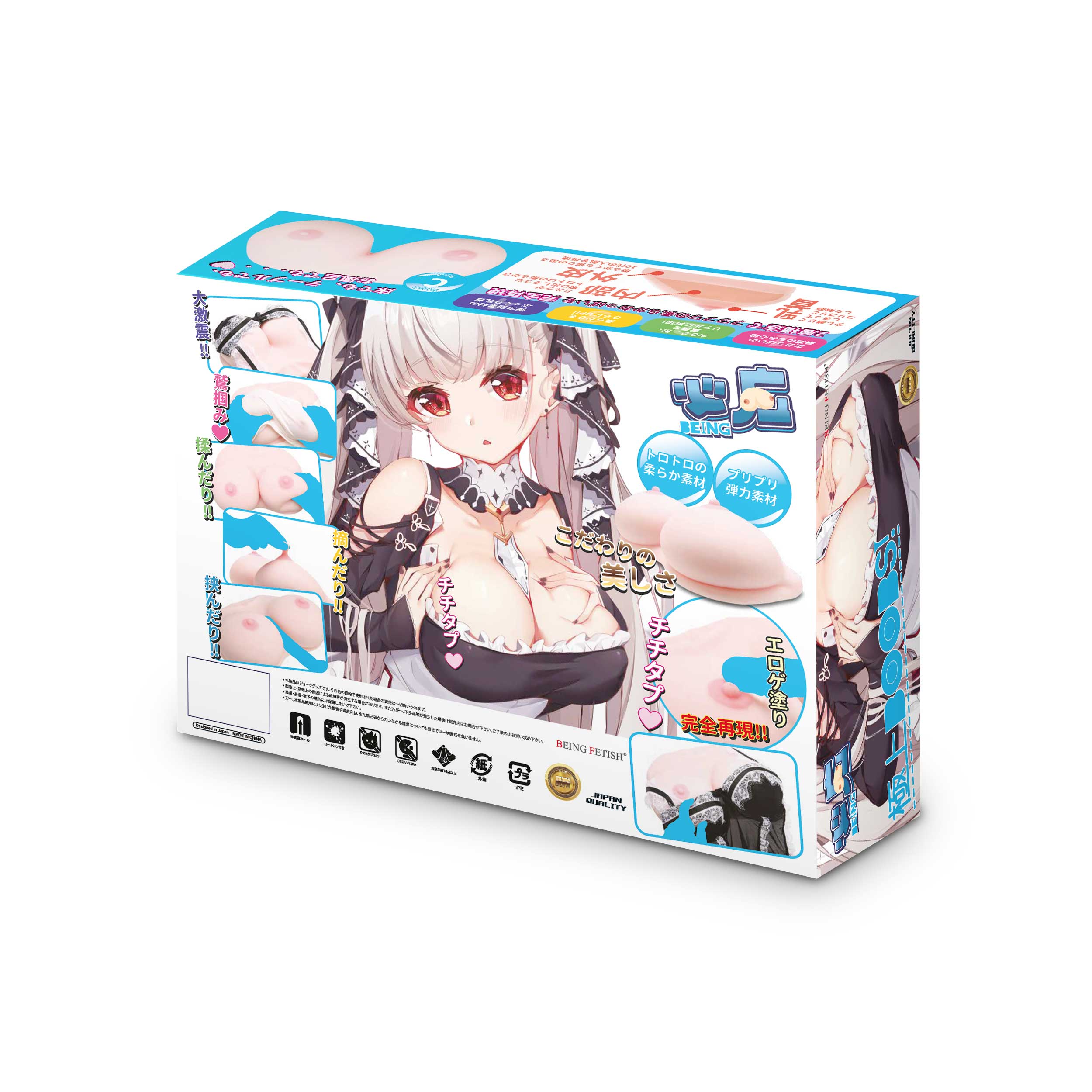 2.3KG 極上 BOOBS! BF-20950-04